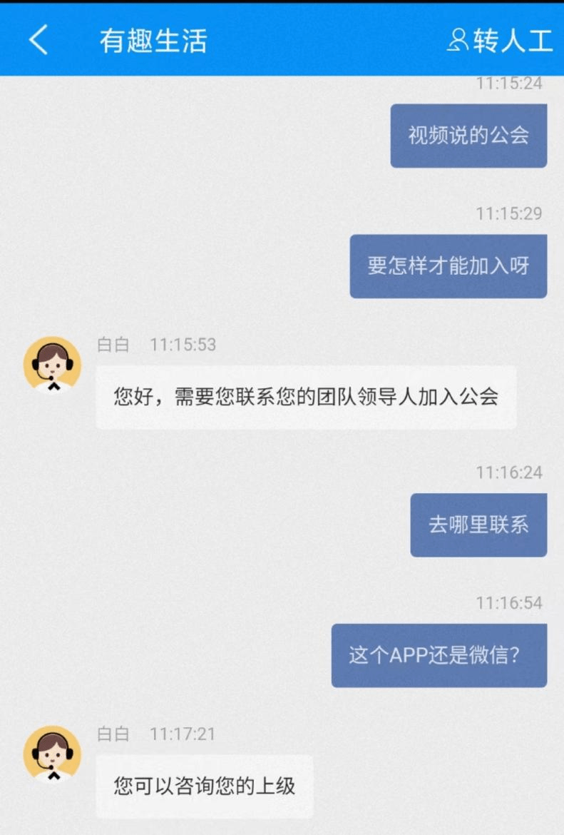 越消费越富有？陕西永倍达疑涉传销被多地发布风险预警