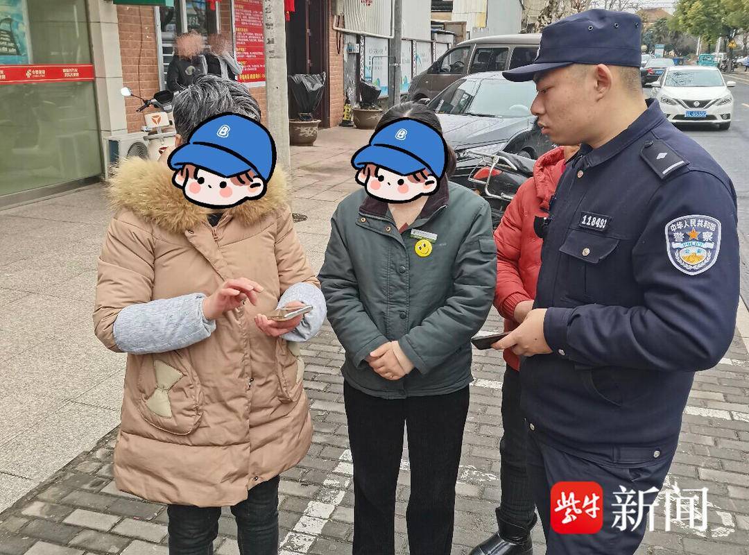 争分夺秒，民警与骗子“赛跑”，为女子止损30万_祝某_诈骗_银行
