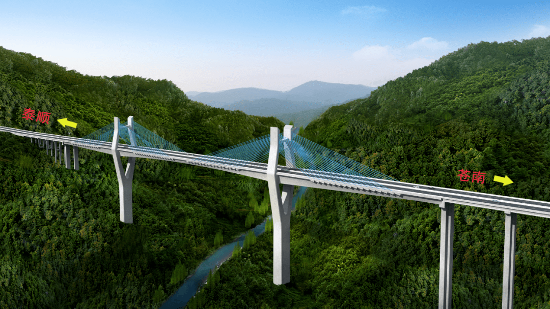 泰顺又一条新路!_交通_国道_建设