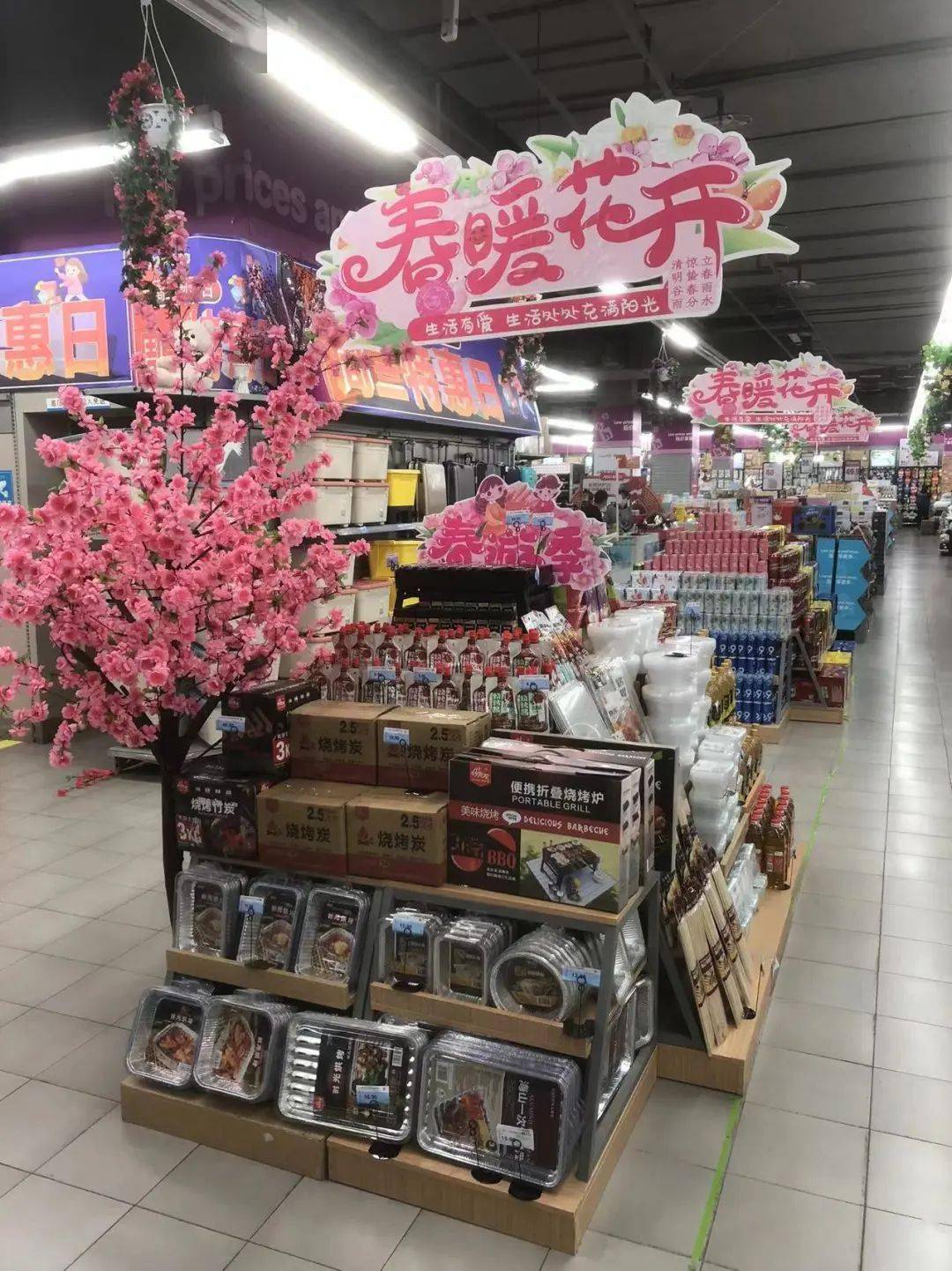 步步高超市春季陈列美图_零售_交流_广场