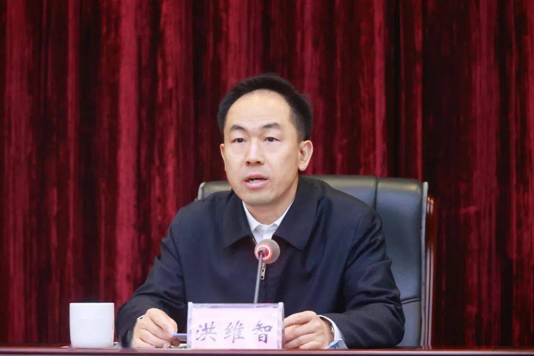 怒江州召开全州领导干部大会 宣布省委决定 洪维智同志任中共怒江州委