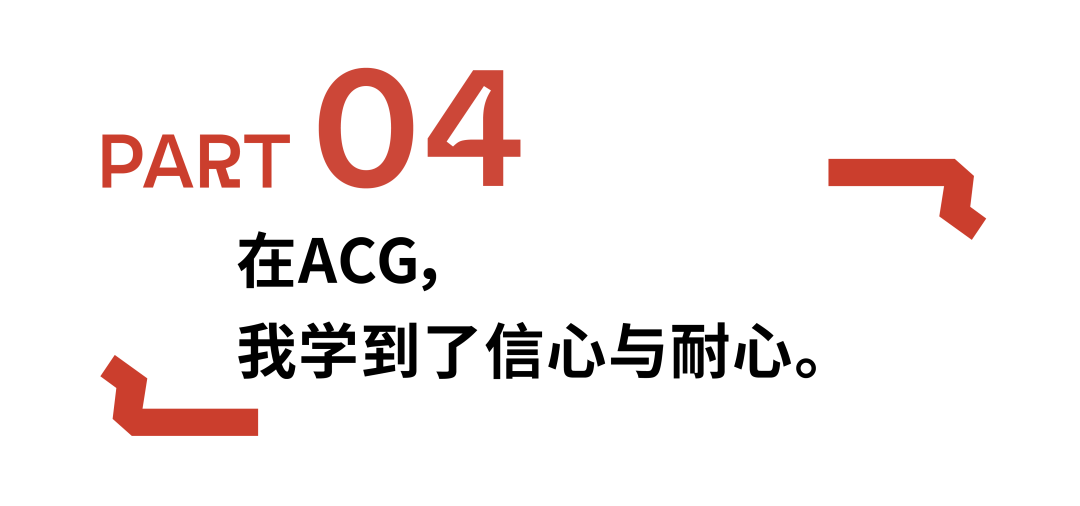 ACG专访丨我用黑白老片子切磋亲情，收成美本NYU片子造做OFFER!