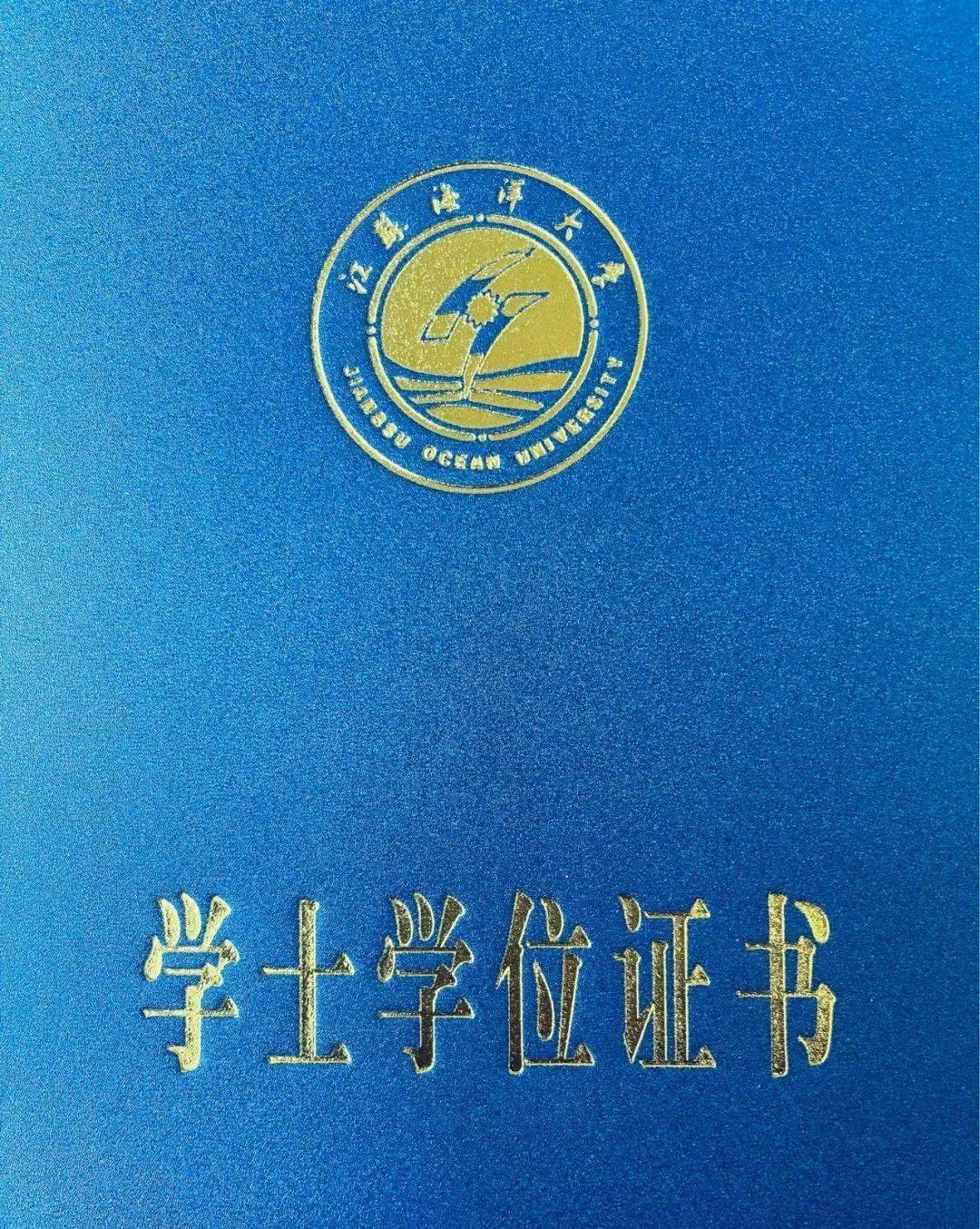 成人高考有学士学位证吗?申请学位有什么条件?有没有必要申请学位证?