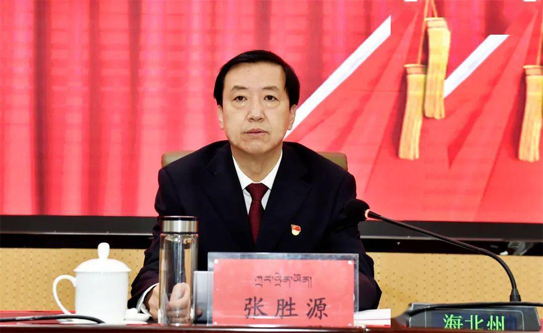 中共海北州纪委召开十三届第三次全体会议_工作_建设_全州