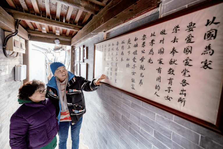 百年小院里过上“神驰的生活”