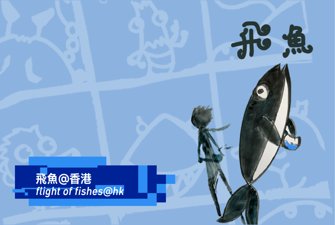 米乐m6香港艺术节@大馆2023 用生活科技拉近你与艺术的距离！(图8)
