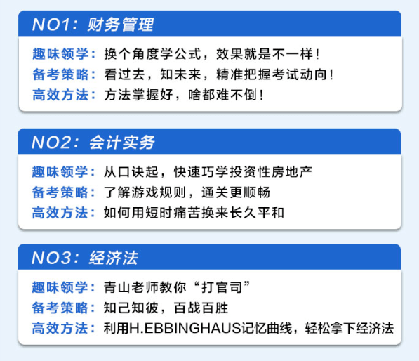 答疑解決備考後顧之憂,更有機會領取23年最新《中級會計備考資料》