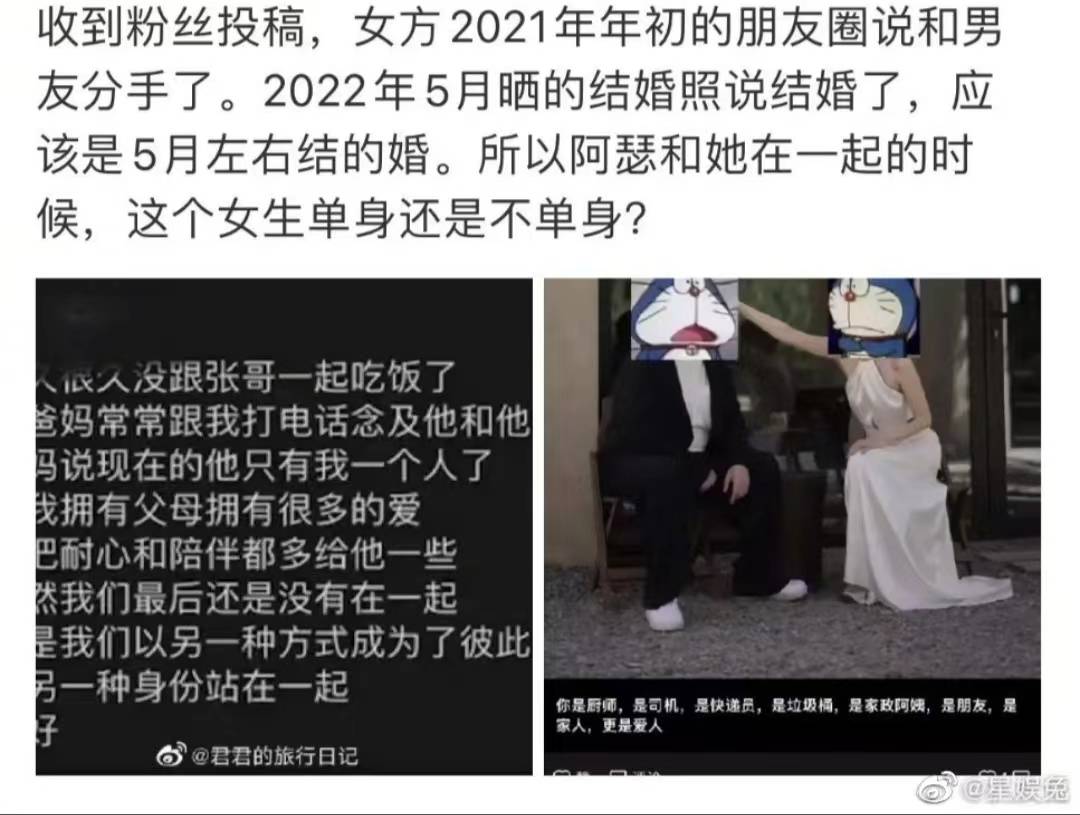 陈飞宇和泛亚电竞绯闻女方双双回应两人确实交往过网传酒店照片侵犯隐私(图5)