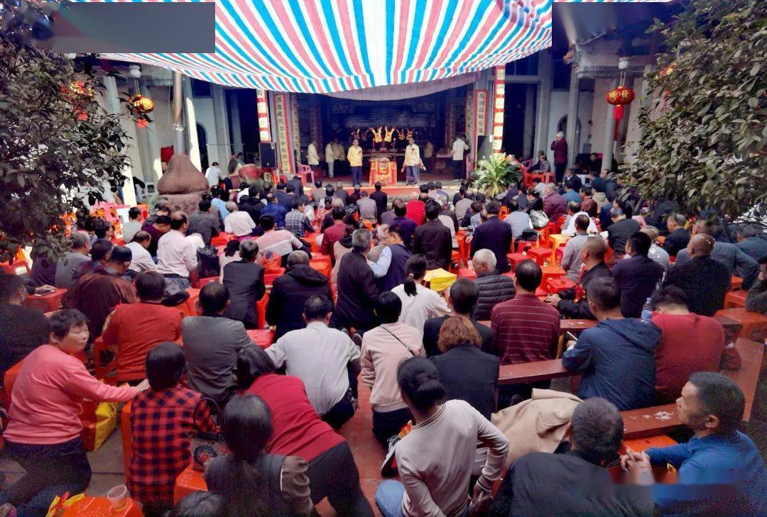 潮州市饶平县黄氏宗祠炽昌堂祭祖盛典_宗亲_潮汕_先祖
