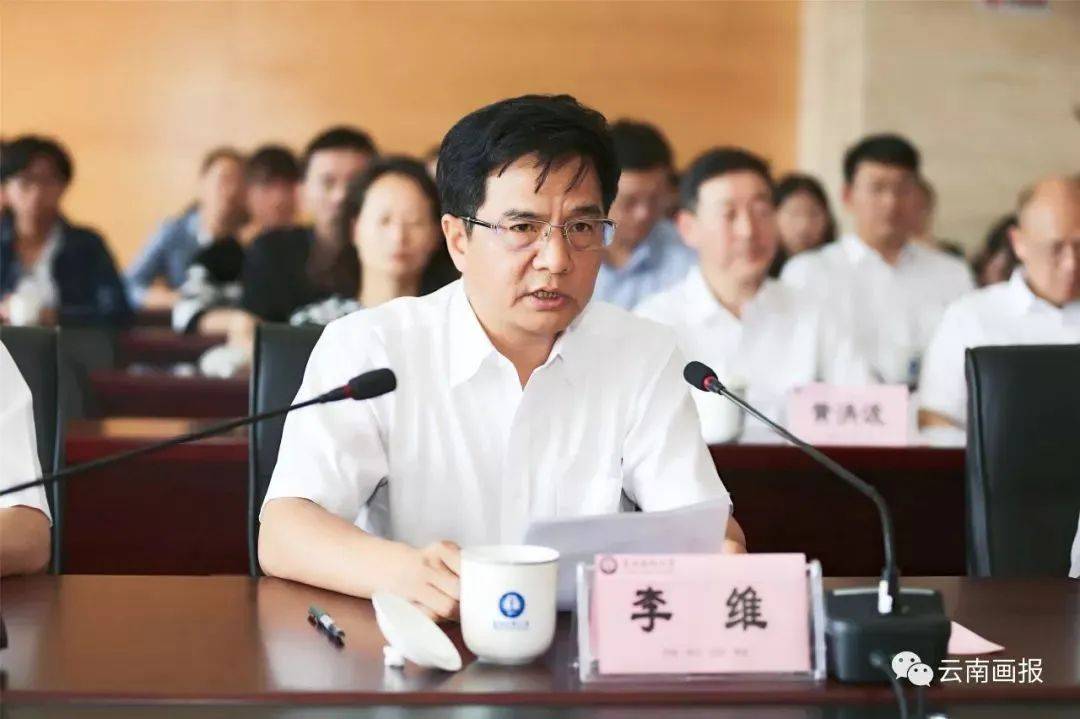 李维被“双开”_出版集团_云南省纪委_职务