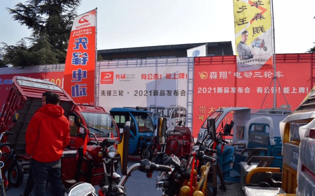 西安电动车,三轮车展2月22日火爆开启!_搜狐汽车_搜狐网