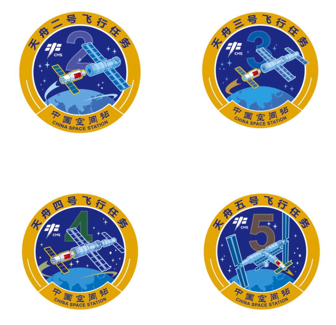 神舟十五号航天员乘组首次面向社会公开征集载人航天飞行任务标识