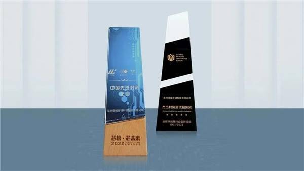 高标准测试造就高品质芯片，先进封测能力赋能佰维高品质产品