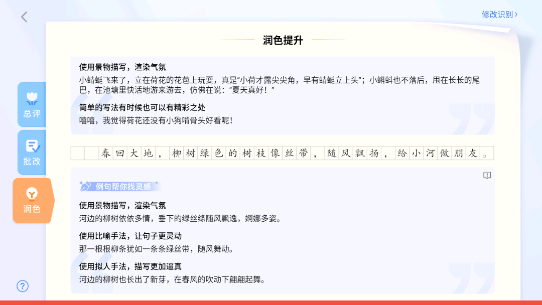 小度进修机太卷了，高设置装备摆设高性能还曲降1000多元，特惠价仅限7天！