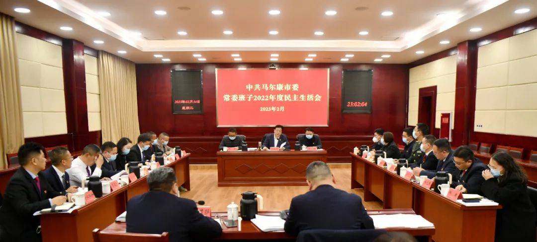 罗振华到马尔康市指导市委常委班子民主生活会_建设_政治_群众