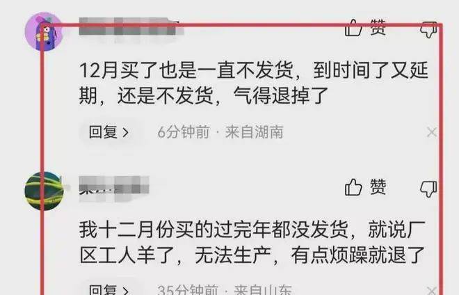 不看后悔（天眼查上的行政处罚信息怎么删除可以找人代办吗） 第4张