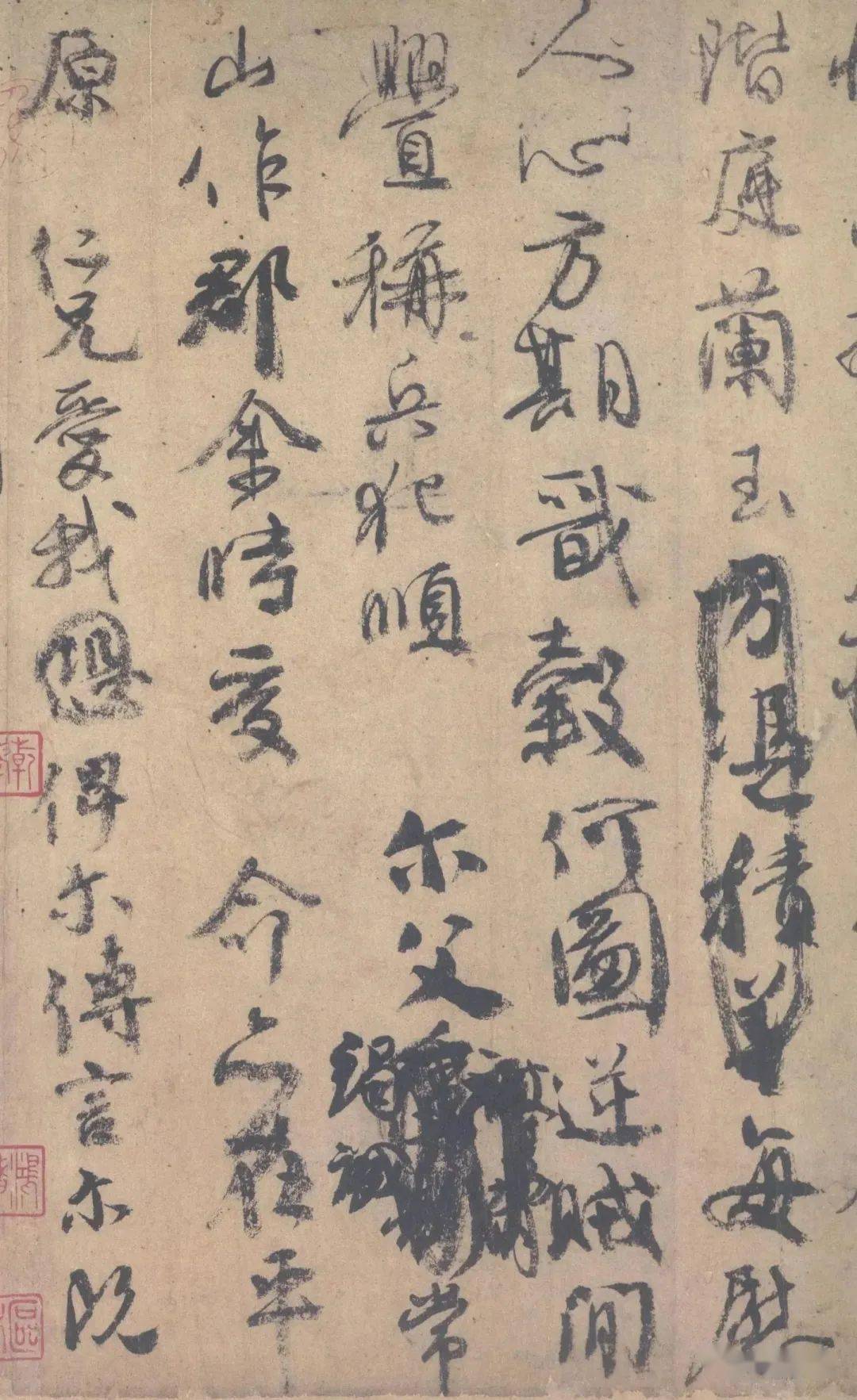 行书艺术瑰宝——颜真卿《祭侄文稿》书法艺术_情感_张旭_作品