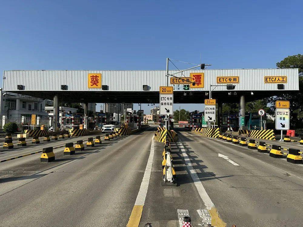 高柏收费站上高速这路段有优惠._货车_池尾_潭站