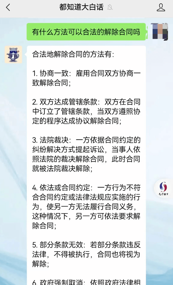 万字长文：ChatGPT贸易化落处所向拆解