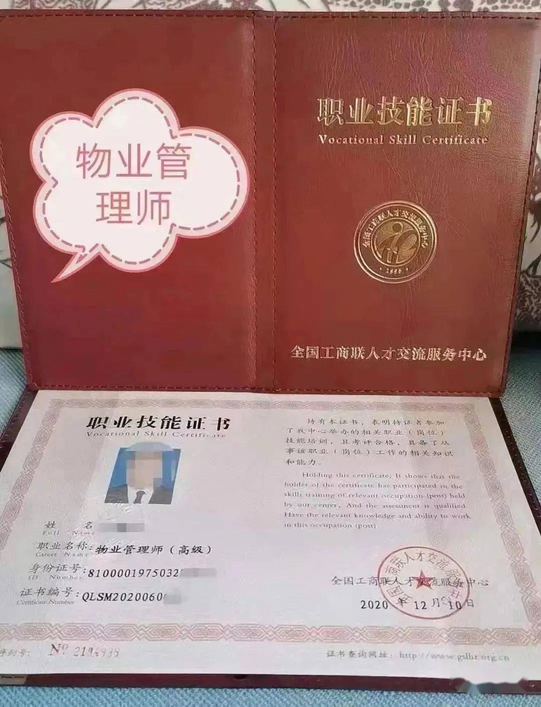 项目经理资格证书报考条件是什么意思(项目经理资格证书报考条件是什么意思啊)