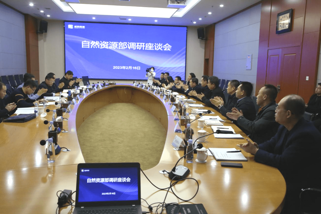 自然资源部耕保司来咸调研_保障_建设_要素