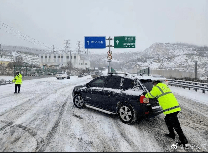 今明两日连续下雪，部分路段交通管制！青海交警发布最新路况信息！_辖区_积雪_道路