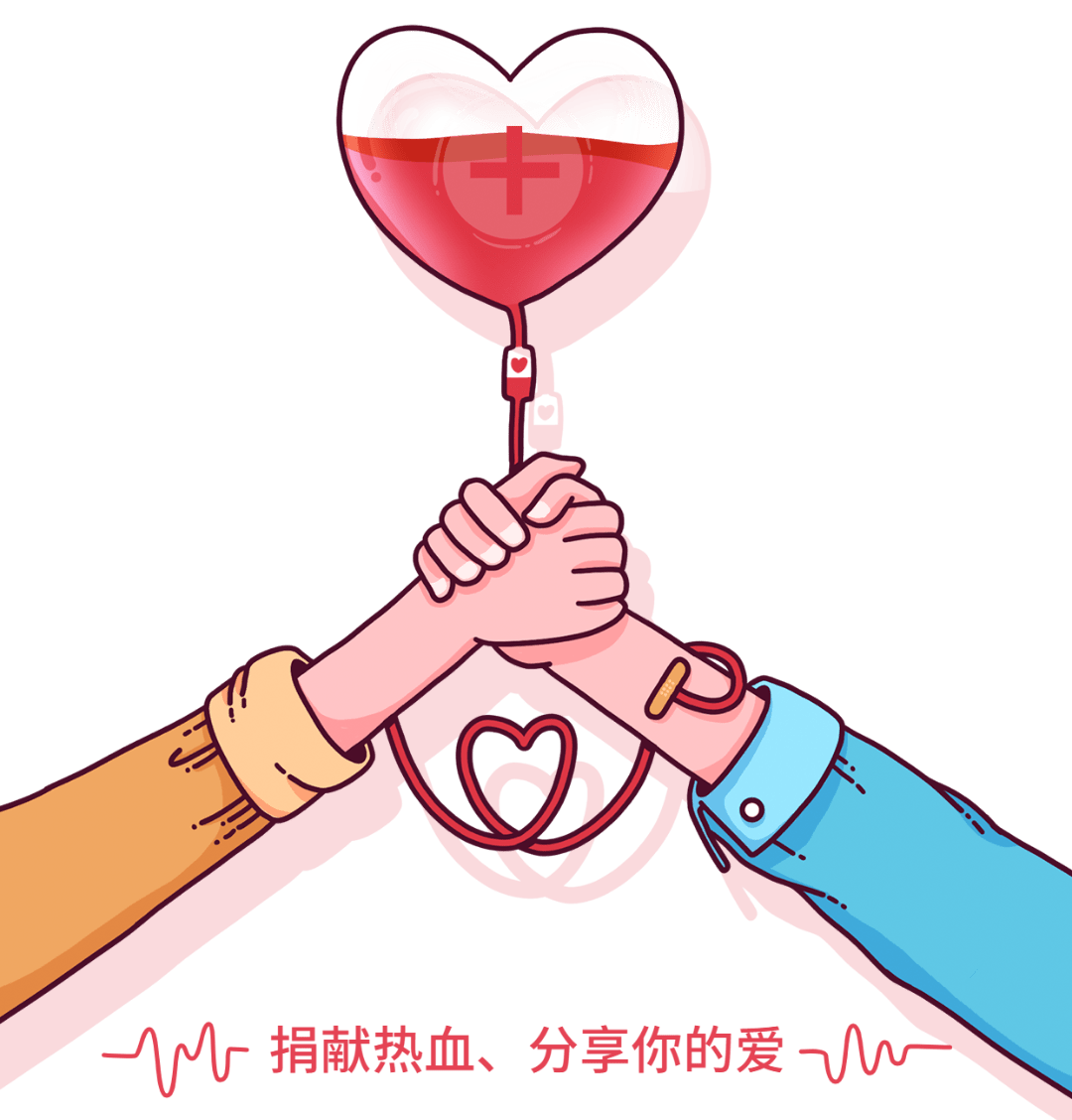 青春热血 奉献有我——清丰青年,这有一份无偿献血倡议书请您查收!