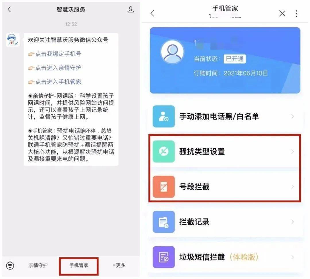 @昆明市民 请留意：那个功用建议封闭！