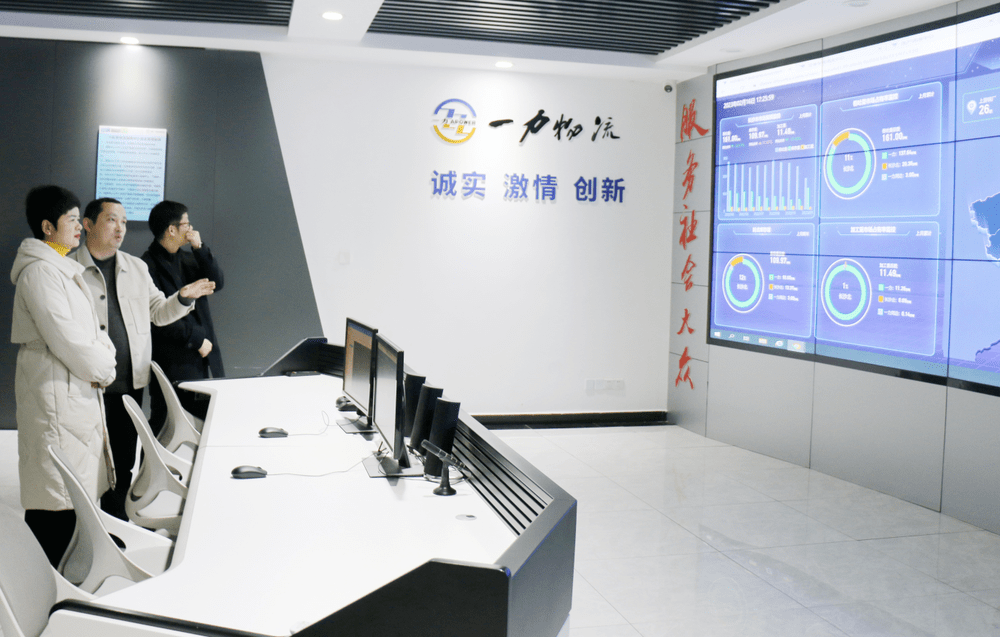 专班服务 携企共赢——湘潭经开区赴一力物流集团调研座谈