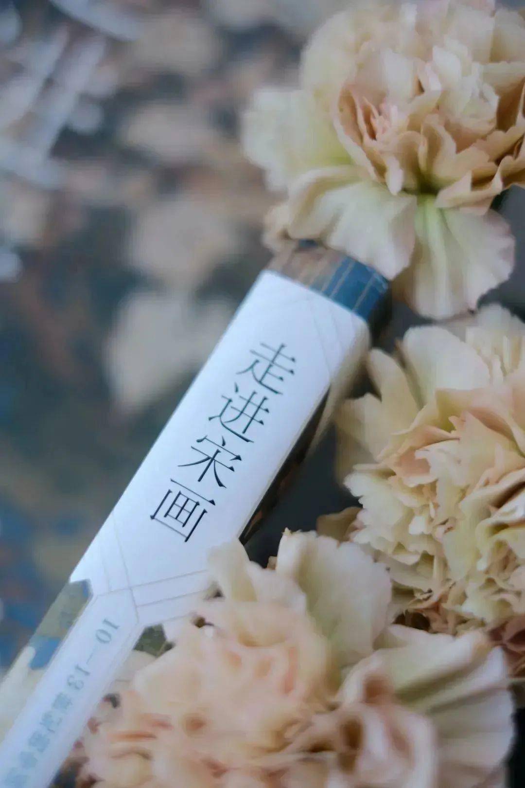 《走进宋画》:近百幅艺术名画,解读宋代美学密码_中国_世界_文化