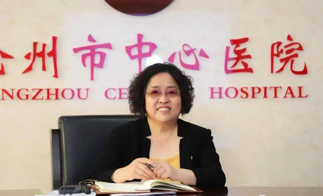 温秀玲!从赤脚医生到年业务收入24亿元的公立医院院长_沧州_综合_医疗