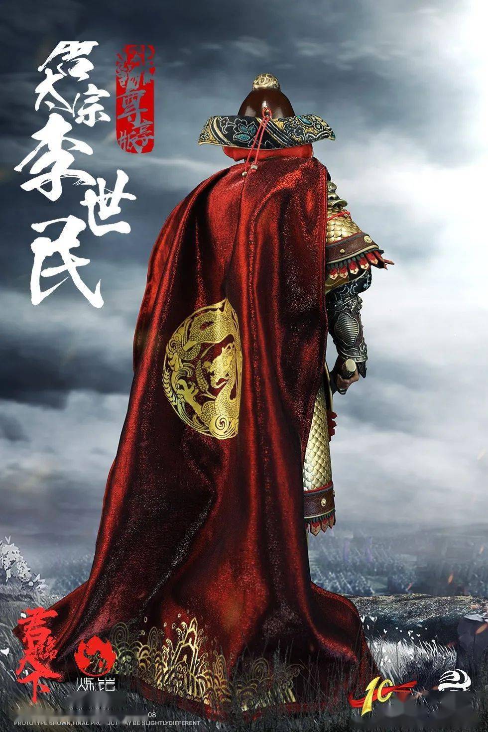 303TOYS 1/6 唐太宗 皇帝 李世民 純銅甲冑 DX.Ver Amazon | 303TOYS 1/6 唐太宗 皇帝 李世民 純銅甲冑 DX.Ver 未