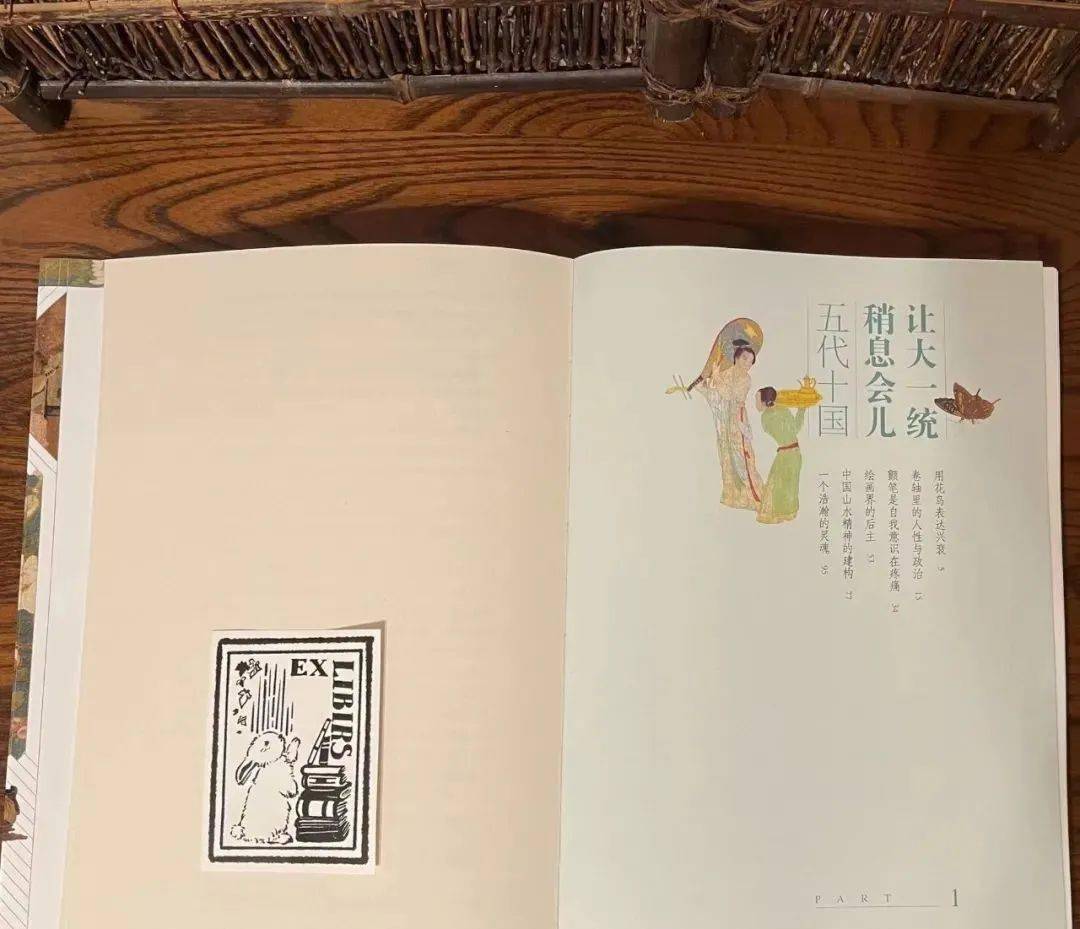 《走进宋画》:近百幅艺术名画,解读宋代美学密码_中国_世界_文化