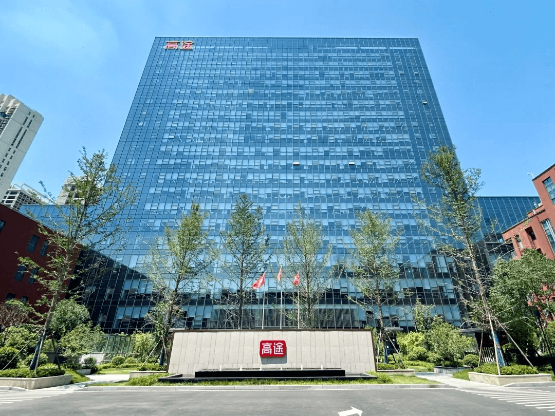 招聘信息 | 高途2023春季校园招聘火热开启!_公司_培训_岗位