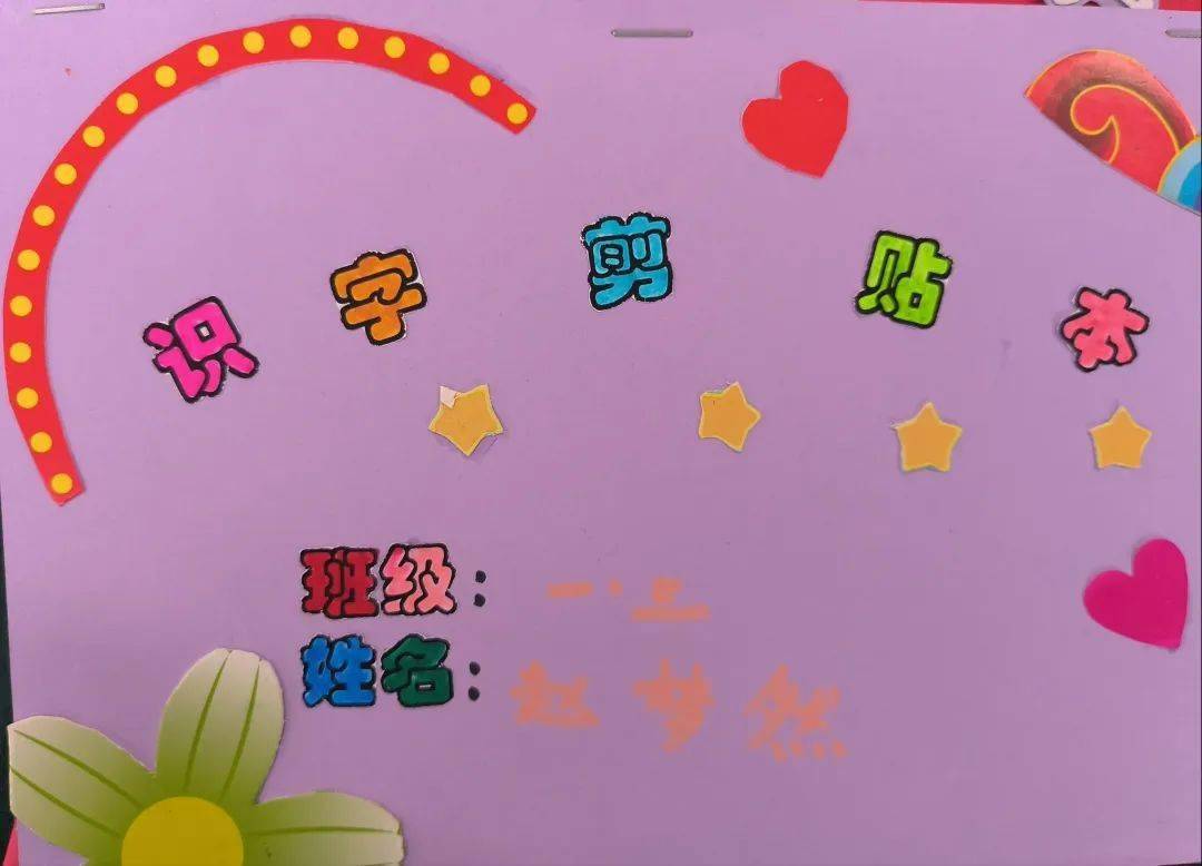 小翠娃们不仅乐读书,更会读书.