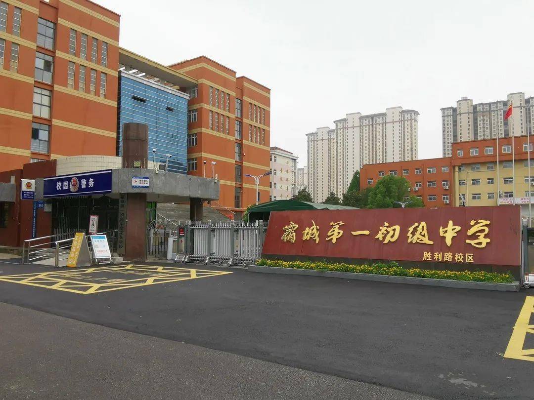 宿城第一初级中学校本部(宿州市浍水路629号)02宿州二中地址:宿州二中