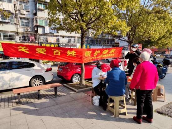 邗上街道|兰庄社区开展"关爱百姓,呵护健康"老年人义诊活动_居民_方式