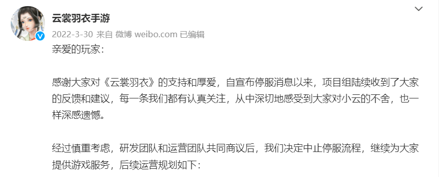 夺回被关停的游戏，游戏玩家困难的革命