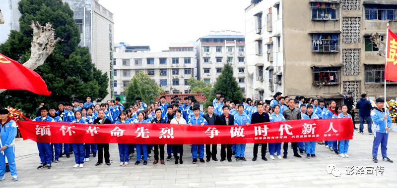 【文明校园风采展示】江西省文明校园彭泽县第一中学_建设_活动_工作