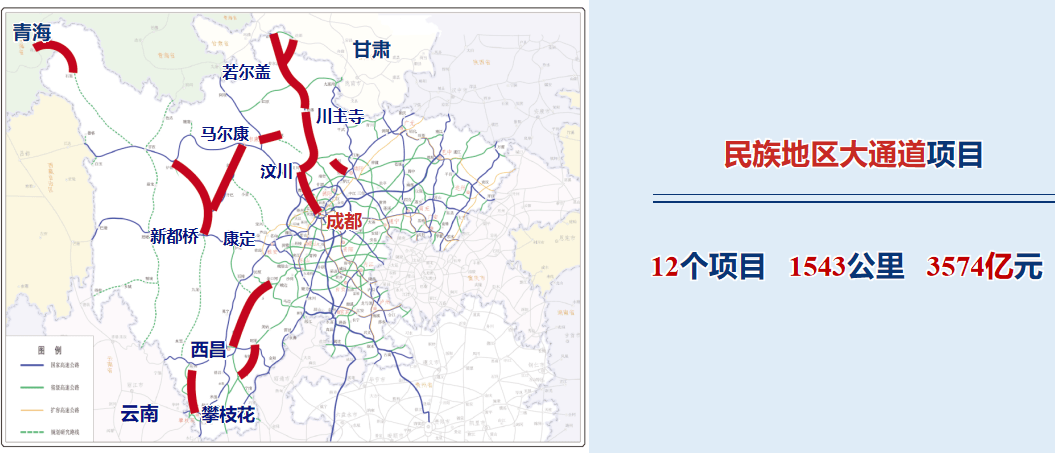 四川段起於川渝交界的百和鎮,與重慶在建的江津至瀘州北線高速公路相