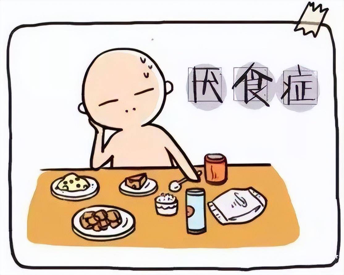 厌食症卡通图片