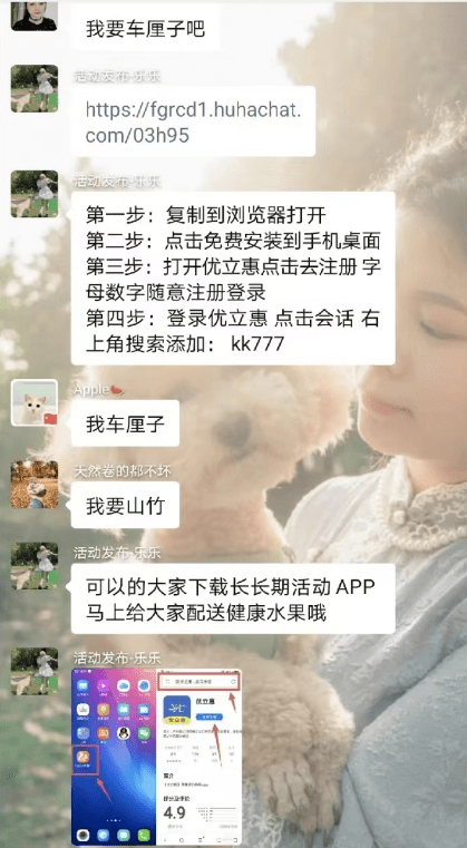 【网信反诈】不要钱的快递，你收到过吗？