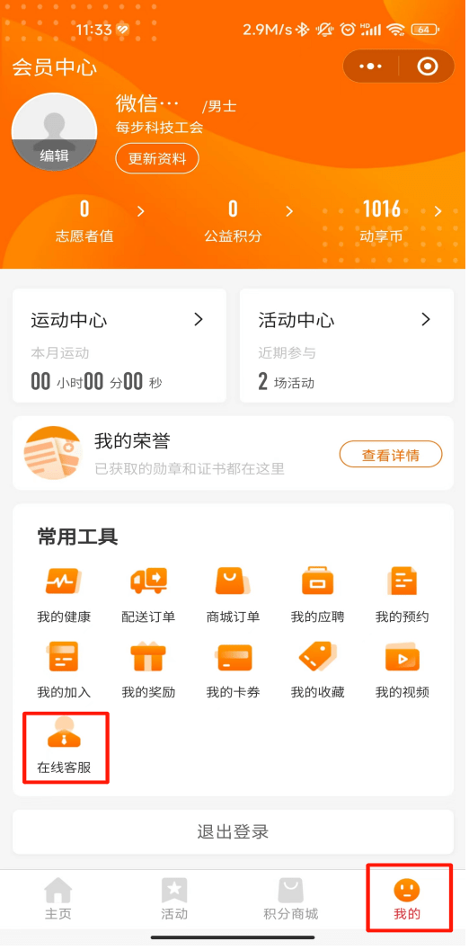 文章配图-6