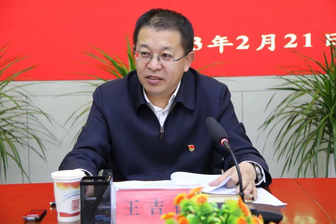 泽库县委常委会班子召开2022年度民主生活会_工作_问题_整改