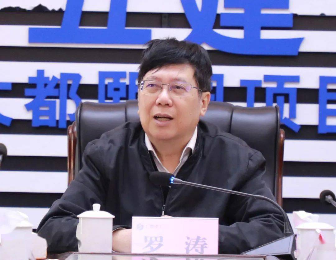 广西建工集团有限责任公司总经理, 党委副书记, 董事罗涛到大都熙园