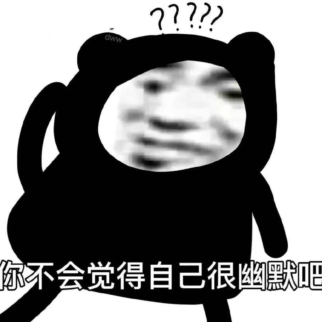 你把握不住! | 熊猫头表情包