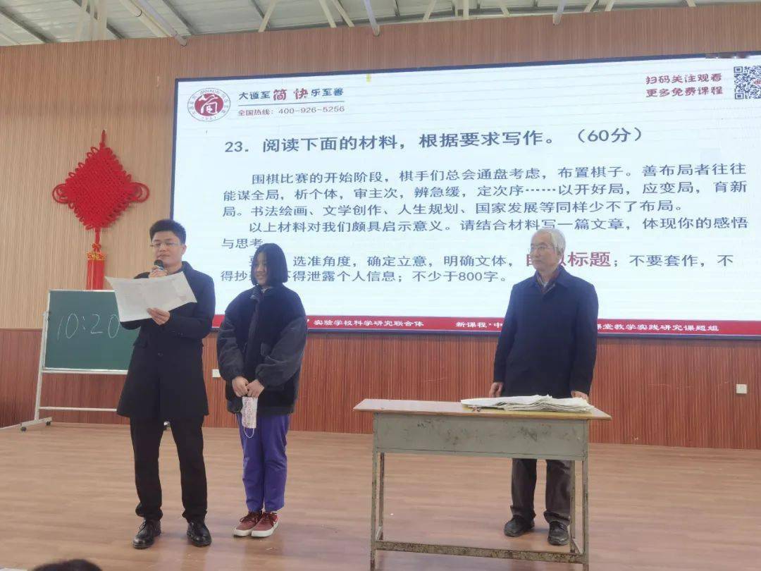 快来看（新学期新计划作文600字）不一样的周末作文400字 第21张