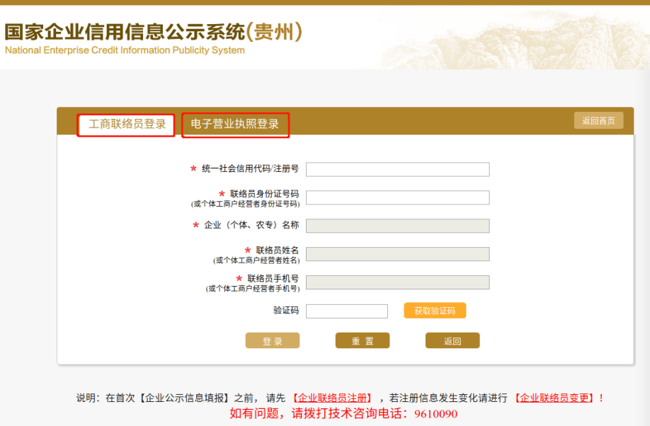 严重违法失信企业信用修复申请表的申请理由怎么写（严重违法失信企业名单怎么办） 第3张