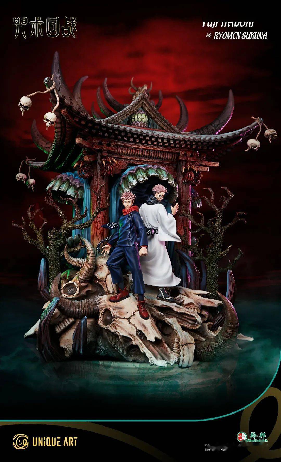 两面宿以背对的姿势站立在[伏魔御厨子前的第1弹公开视觉图场景制作