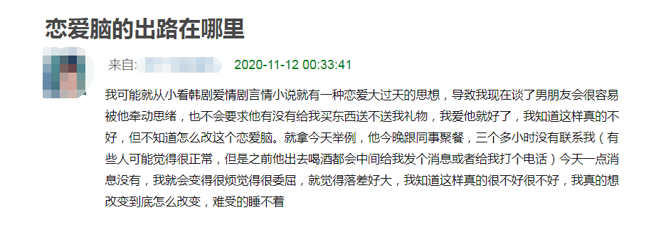 “认真谈恋爱的人最好笑。” 爱情 清醒 时候